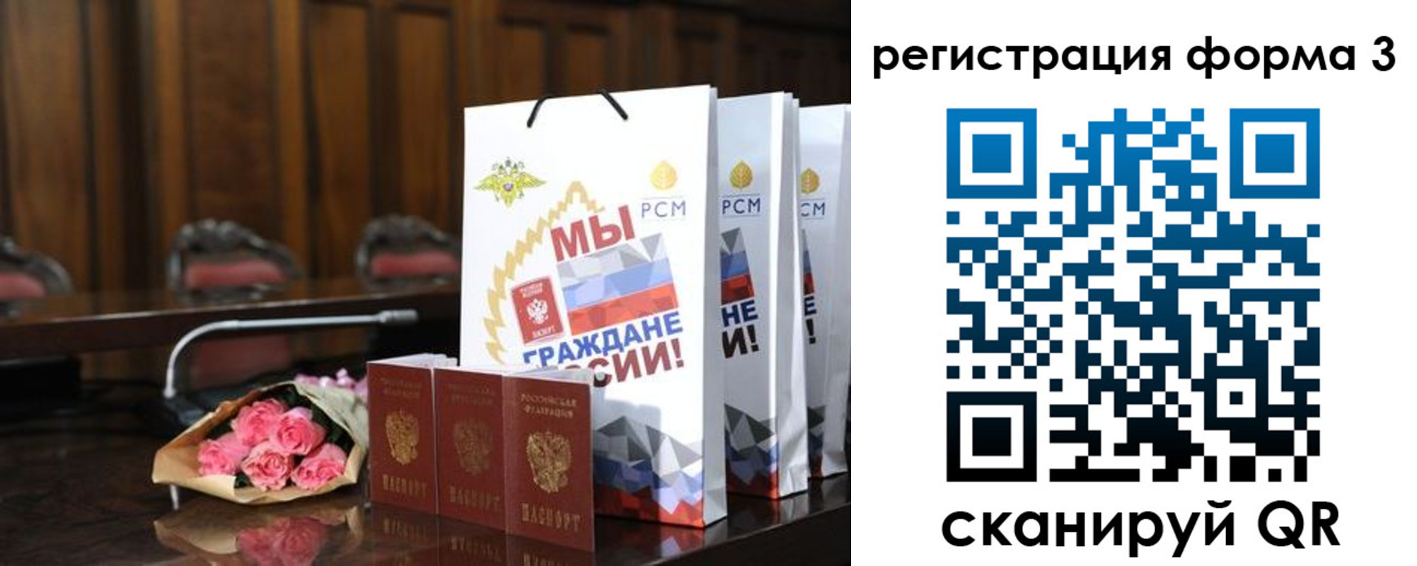 временная регистрация адрес в Стрежевом